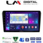 LM Digital - LM ZR8025B GPS Οθόνη OEM Multimedia Αυτοκινήτου για 0 (CarPlay/AndroidAuto/BT/GPS/WIFI/GPRS)