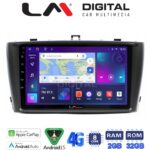 LM Digital - LM ZR8027 GPS Οθόνη OEM Multimedia Αυτοκινήτου για TOYOTA AVENSIS T27 2009 > 2016  (CarPlay/AndroidAuto/BT/GPS/WIFI/GPRS)
