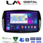 LM Digital - LM ZR8029 GPS Οθόνη OEM Multimedia Αυτοκινήτου για SMART ForTwo  2015> (CarPlay/AndroidAuto/BT/GPS/WIFI/GPRS)