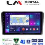 LM Digital - LM ZR8049 GPS Οθόνη OEM Multimedia Αυτοκινήτου για AUDI A3 (8P) 2003.2012 (CarPlay/AndroidAuto/BT/GPS/WIFI/GPRS)