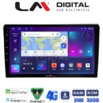 LM Digital - LM ZR8050 GPS Οθόνη OEM Multimedia Αυτοκινήτου για AUDI A4 (8E) 2001>2008 (CarPlay/AndroidAuto/BT/GPS/WIFI/GPRS)