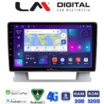 LM Digital - LM ZR8072 GPS Οθόνη OEM Multimedia Αυτοκινήτου για OPEL ASTRA J 2011>2015 (CarPlay/AndroidAuto/BT/GPS/WIFI/GPRS)