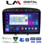 LM Digital - LM ZR8083 GPS Οθόνη OEM Multimedia Αυτοκινήτου για PG 308 2007>2012 (CarPlay/AndroidAuto/BT/GPS/WIFI/GPRS)