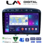 LM Digital - LM ZR8083S GPS Οθόνη OEM Multimedia Αυτοκινήτου για 0 (CarPlay/AndroidAuto/BT/GPS/WIFI/GPRS)
