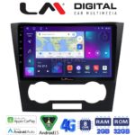 LM Digital - LM ZR8110 GPS Οθόνη OEM Multimedia Αυτοκινήτου για Chevrolet Epica 2006 > 2012 (CarPlay/AndroidAuto/BT/GPS/WIFI/GPRS)