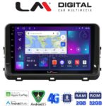 LM Digital - LM ZR8123 GPS Οθόνη OEM Multimedia Αυτοκινήτου για KIA XCEED 2018> (CarPlay/AndroidAuto/BT/GPS/WIFI/GPRS)