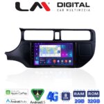 LM Digital - LM ZR8124 GPS Οθόνη OEM Multimedia Αυτοκινήτου για KIA RIO 2015 > (CarPlay/AndroidAuto/BT/GPS/WIFI/GPRS)