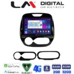 LM Digital - LM ZR8155 GPS Οθόνη OEM Multimedia Αυτοκινήτου για RENAULT CAPTURE 2013>  (CarPlay/AndroidAuto/BT/GPS/WIFI/GPRS)