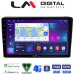 LM Digital - LM ZR8157 GPS Οθόνη OEM Multimedia Αυτοκινήτου για DACIA DUSTER 2013>2019  (CarPlay/AndroidAuto/BT/GPS/WIFI/GPRS)