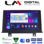 LM Digital - LM ZR8175 GPS Οθόνη OEM Multimedia Αυτοκινήτου για BMW Σειρά 1 (F20-F21) 2011 > 2016 με εργοστασιακό σύστημα NBT (CarPlay/AndroidAuto/BT/GPS/WIFI/GPRS)