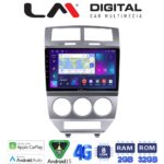 LM Digital - LM ZR8203 GPS Οθόνη OEM Multimedia Αυτοκινήτου για Dodge Caliber (CarPlay/AndroidAuto/BT/GPS/WIFI/GPRS)