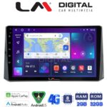LM Digital - LM ZR8204 GPS Οθόνη OEM Multimedia Αυτοκινήτου για Toyota Corolla 2019> (CarPlay/AndroidAuto/BT/GPS/WIFI/GPRS)