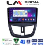 LM Digital - LM ZR8207 GPS Οθόνη OEM Multimedia Αυτοκινήτου για PEUGEOT 207 2007>2013 (CarPlay/AndroidAuto/BT/GPS/WIFI/GPRS)