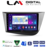 LM Digital - LM ZR8217 GPS Οθόνη OEM Multimedia Αυτοκινήτου για Seat Leon 2005>2012 (CarPlay/AndroidAuto/BT/GPS/WIFI/GPRS)