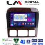 LM Digital - LM ZR8220C GPS Οθόνη OEM Multimedia Αυτοκινήτου για MERCEDES S W220 1998 > 2005 (CarPlay/AndroidAuto/BT/GPS/WIFI/GPRS)