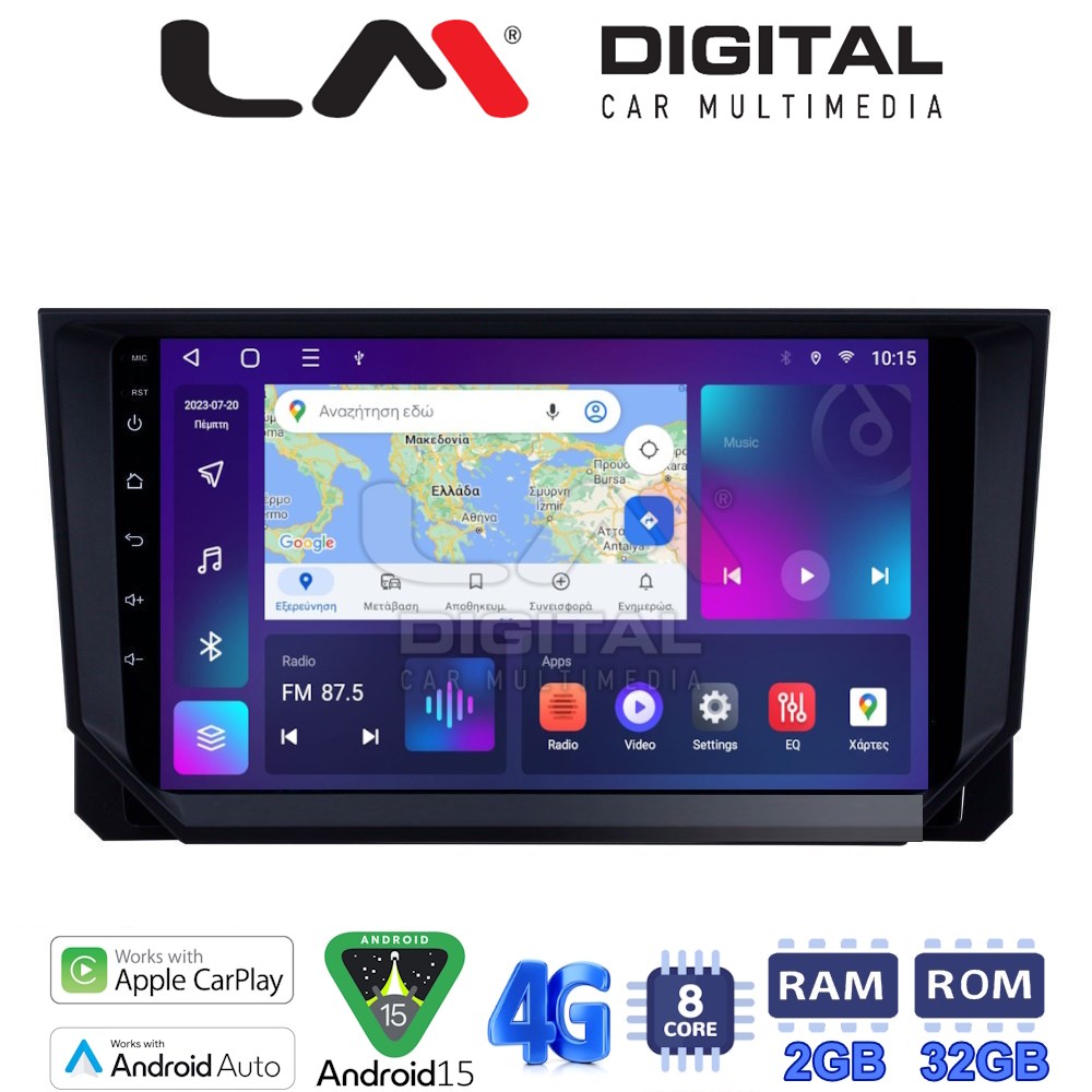 LM Digital - LM ZR8222 GPS Οθόνη OEM Multimedia Αυτοκινήτου για Seat Ibiza - Arona 2018> (CarPlay/AndroidAuto/BT/GPS/WIFI/GPRS)