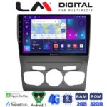 LM Digital - LM ZR8241 GPS Οθόνη OEM Multimedia Αυτοκινήτου για Citroen C4 2011 > 2019 (CarPlay/AndroidAuto/BT/GPS/WIFI/GPRS)