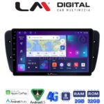 LM Digital - LM ZR8246 GPS Οθόνη OEM Multimedia Αυτοκινήτου για Seat Ibiza 2008 > 2015 (CarPlay/AndroidAuto/BT/GPS/WIFI/GPRS)