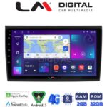 LM Digital - LM ZR8250 GPS Οθόνη OEM Multimedia Αυτοκινήτου για Fiat Bravo 2007> (CarPlay/AndroidAuto/BT/GPS/WIFI/GPRS)