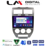 LM Digital - LM ZR8251 GPS Οθόνη OEM Multimedia Αυτοκινήτου για JEEP COMPASS 2007>2011 (CarPlay/AndroidAuto/BT/GPS/WIFI/GPRS)