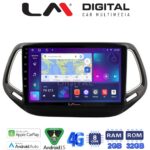LM Digital - LM ZR8253 GPS Οθόνη OEM Multimedia Αυτοκινήτου για JEEP COMPASS 2017> (CarPlay/AndroidAuto/BT/GPS/WIFI/GPRS)