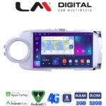 LM Digital - LM ZR8254 GPS Οθόνη OEM Multimedia Αυτοκινήτου για Toyota Yaris 2012 > 2015 Αν το αυτοκίνητο είναι υβριδικό, παρακαλώ ενημερώστε μας πριν την παραγγελία σας. (CarPlay/AndroidAuto/BT/GPS/WIFI/GPRS)