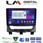 LM Digital - LM ZR8257 GPS Οθόνη OEM Multimedia Αυτοκινήτου για Fiat Strada 2012 > 2020 (CarPlay/AndroidAuto/BT/GPS/WIFI/GPRS)
