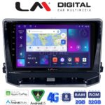LM Digital - LM ZR8263 GPS Οθόνη OEM Multimedia Αυτοκινήτου για Jeep Compass 2023> (CarPlay/AndroidAuto/BT/GPS/WIFI/GPRS)