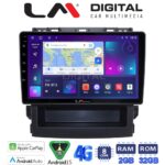LM Digital - LM ZR8264 GPS Οθόνη OEM Multimedia Αυτοκινήτου για Subaru Forester 2019 > (CarPlay/AndroidAuto/BT/GPS/WIFI/GPRS)