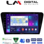 LM Digital - LM ZR8279 GPS Οθόνη OEM Multimedia Αυτοκινήτου για SKODA OCTAVIA 7 2013> 2020 (CarPlay/AndroidAuto/BT/GPS/WIFI/GPRS)