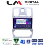 LM Digital - LM ZR8285 GPS Οθόνη OEM Multimedia Αυτοκινήτου για CHRYSLER 300C 2005 > 2010 (CarPlay/AndroidAuto/BT/GPS/WIFI/GPRS)