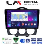 LM Digital - LM ZR8304 GPS Οθόνη OEM Multimedia Αυτοκινήτου για ΠΡΟΣΟΧΗ!!! ΜΕΤΑ ΤΗΝ ΤΟΠΟΘΕΤΗΣΗ Η ΟΘΟΝΗ ΘΑ ΕΞΕΧΕΙ ΑΠO ΤΟ ΤΑΜΠΛΟ 2cmMazda RX8 2001 > 2008 (CarPlay/AndroidAuto/BT/GPS/WIFI/GPRS)