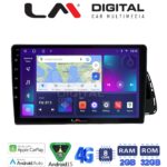 LM Digital - LM ZR8313 GPS Οθόνη OEM Multimedia Αυτοκινήτου για Audi Q5 2008 > 2018 (CarPlay/AndroidAuto/BT/GPS/WIFI/GPRS)
