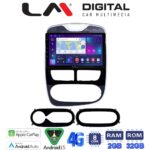 LM Digital - LM ZR8320 GPS Οθόνη OEM Multimedia Αυτοκινήτου για RENAULT CLIO 2012 > 2015  (CarPlay/AndroidAuto/BT/GPS/WIFI/GPRS)