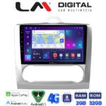LM Digital - LM ZR8328 GPS Οθόνη OEM Multimedia Αυτοκινήτου για FORD FOCUS 2004>2012 (CarPlay/AndroidAuto/BT/GPS/WIFI/GPRS)