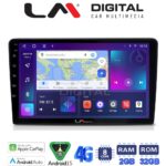 LM Digital - LM ZR8331 GPS Οθόνη OEM Multimedia Αυτοκινήτου για CITROEN BERLINGO - PEUGEOT PARTNER 2008>2018  (CarPlay/AndroidAuto/BT/GPS/WIFI/GPRS)