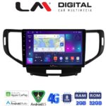 LM Digital - LM ZR8363 GPS Οθόνη OEM Multimedia Αυτοκινήτου για Honda Accord 2008 > 2013 (CarPlay/AndroidAuto/BT/GPS/WIFI/GPRS)