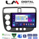 LM Digital - LM ZR8373 GPS Οθόνη OEM Multimedia Αυτοκινήτου για HONDA CIVIC 4πορτο 2001 > 2006 (CarPlay/AndroidAuto/BT/GPS/WIFI/GPRS)