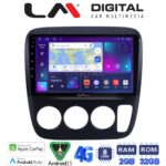 LM Digital - LM ZR8376A GPS Οθόνη OEM Multimedia Αυτοκινήτου για HONDA CRV  1996-2006 (CarPlay/AndroidAuto/BT/GPS/WIFI/GPRS)