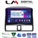 LM Digital - LM ZR8376CL GPS Οθόνη OEM Multimedia Αυτοκινήτου για HONDA CRV  1996-2006 (CarPlay/AndroidAuto/BT/GPS/WIFI/GPRS)
