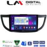 LM Digital - LM ZR8378 GPS Οθόνη OEM Multimedia Αυτοκινήτου για HONDA CRV 2013>2017 (CarPlay/AndroidAuto/BT/GPS/WIFI/GPRS)