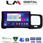 LM Digital - LM ZR8392 GPS Οθόνη OEM Multimedia Αυτοκινήτου για Volvo S60 2010 > 2018 (CarPlay/AndroidAuto/BT/GPS/WIFI/GPRS)