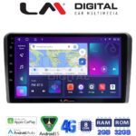 LM Digital - LM ZR8407 GPS Οθόνη OEM Multimedia Αυτοκινήτου για ΗΥ Η1 2006> (CarPlay/AndroidAuto/BT/GPS/WIFI/GPRS)