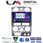 LM Digital - LM ZR8425 GPS Οθόνη OEM Multimedia Αυτοκινήτου για Isuzu D-Max 2008 > 2012 (CarPlay/AndroidAuto/BT/GPS/WIFI/GPRS)