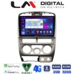 LM Digital - LM ZR8426 GPS Οθόνη OEM Multimedia Αυτοκινήτου για Isuzu D-Max 2002 > 2007 (CarPlay/AndroidAuto/BT/GPS/WIFI/GPRS)