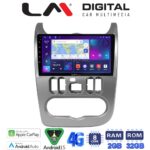 LM Digital - LM ZR8432 GPS Οθόνη OEM Multimedia Αυτοκινήτου για DACIA DUSTER 2006>2012  (CarPlay/AndroidAuto/BT/GPS/WIFI/GPRS)