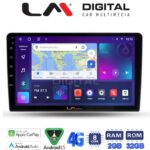 LM Digital - LM ZR8452 GPS Οθόνη OEM Multimedia Αυτοκινήτου για Ford Fiesta 2019> (CarPlay/AndroidAuto/BT/GPS/WIFI/GPRS)