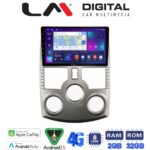 LM Digital - LM ZR8520 GPS Οθόνη OEM Multimedia Αυτοκινήτου για DAIHATSU TERIOS 2007> 2018 (CarPlay/AndroidAuto/BT/GPS/WIFI/GPRS)