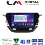LM Digital - LM ZR8523 GPS Οθόνη OEM Multimedia Αυτοκινήτου για Opel Corsa F 2021 > (CarPlay/AndroidAuto/BT/GPS/WIFI/GPRS)