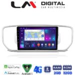 LM Digital - LM ZR8527 GPS Οθόνη OEM Multimedia Αυτοκινήτου για KIA SPORTAGE 2016>2019 (CarPlay/AndroidAuto/BT/GPS/WIFI/GPRS)
